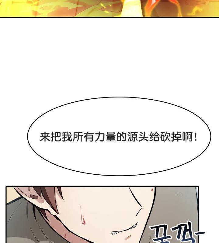第35话 - 第80.jpg页