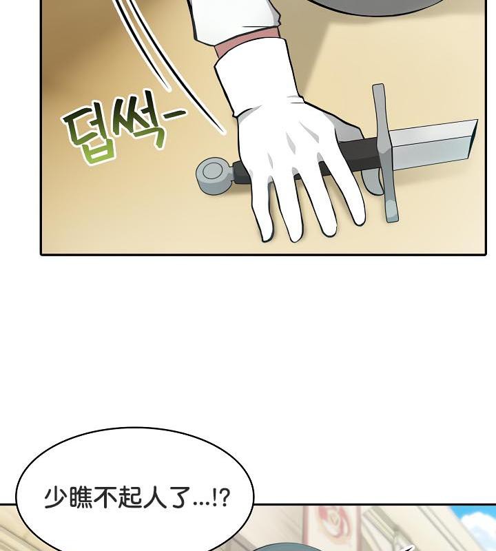 第35话 - 第82.jpg页