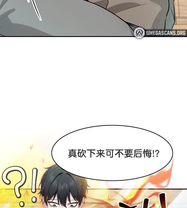 第35话 - 第84.jpg页