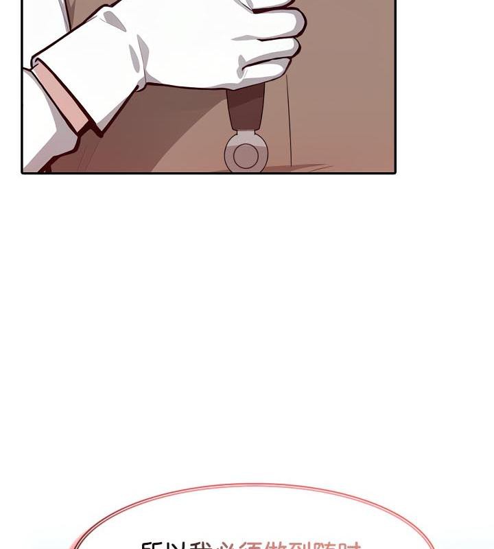 第35话 - 第88.jpg页