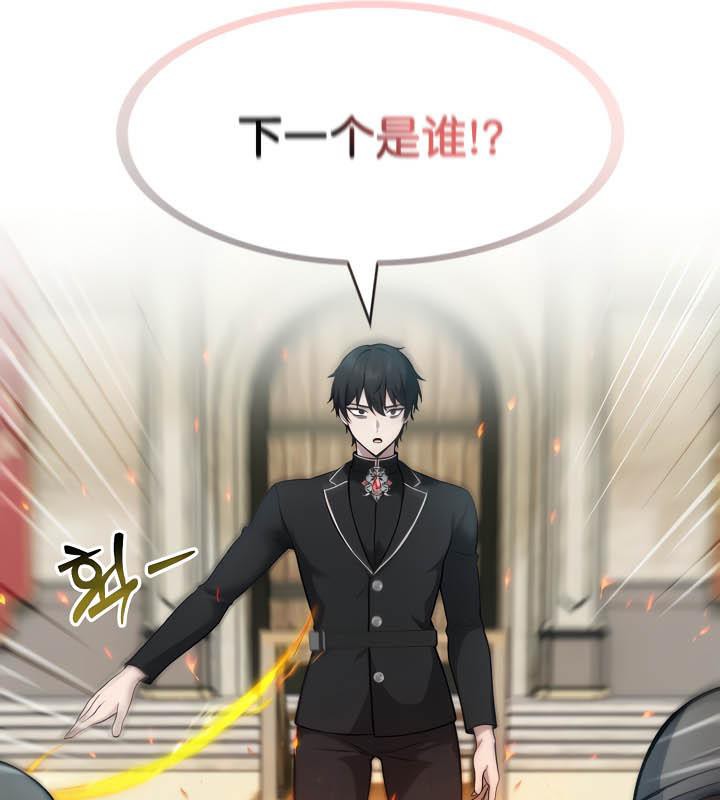 第35话 - 第92.jpg页