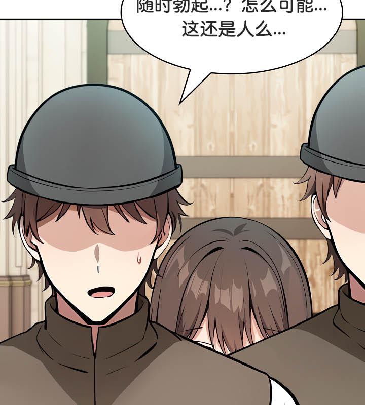第35话 - 第95.jpg页