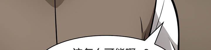 第35话 - 第96.jpg页