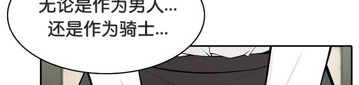 第35话 - 第101.jpg页