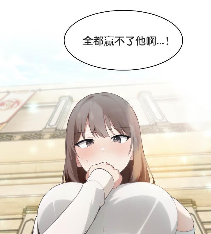 第35话 - 第103.jpg页