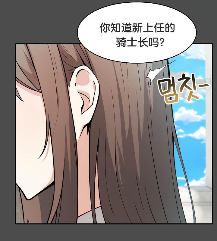 第35话 - 第112.jpg页