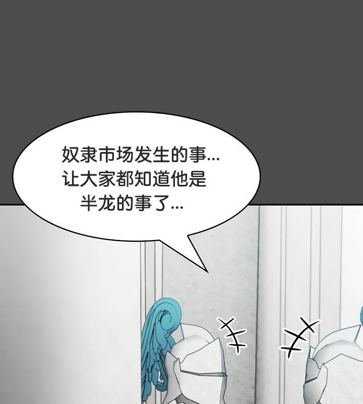 第35话 - 第113.jpg页