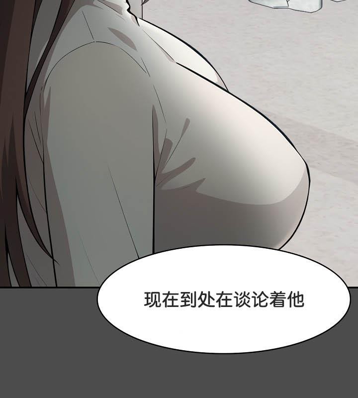 第35话 - 第115.jpg页