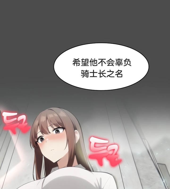 第35话 - 第118.jpg页