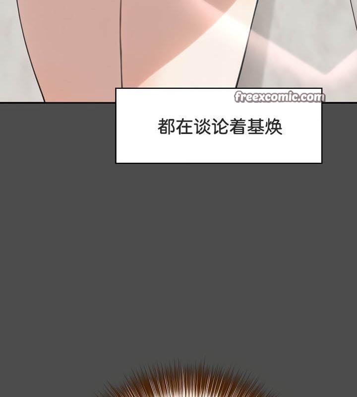 第35话 - 第120.jpg页