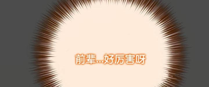 第35话 - 第121.jpg页
