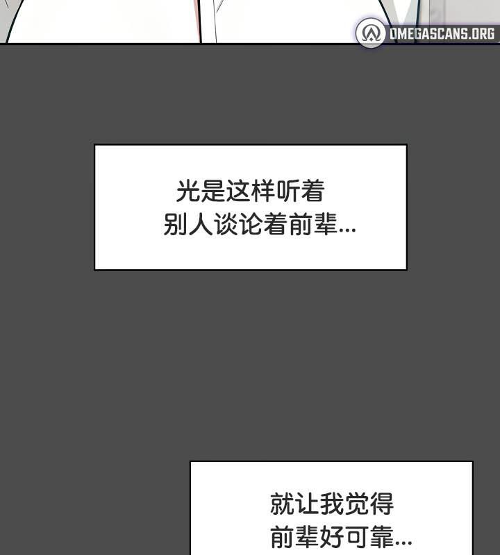 第35话 - 第123.jpg页