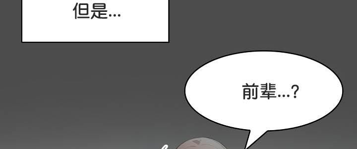第35话 - 第126.jpg页