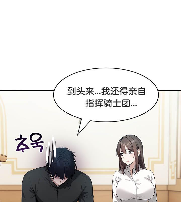 第35话 - 第134.jpg页