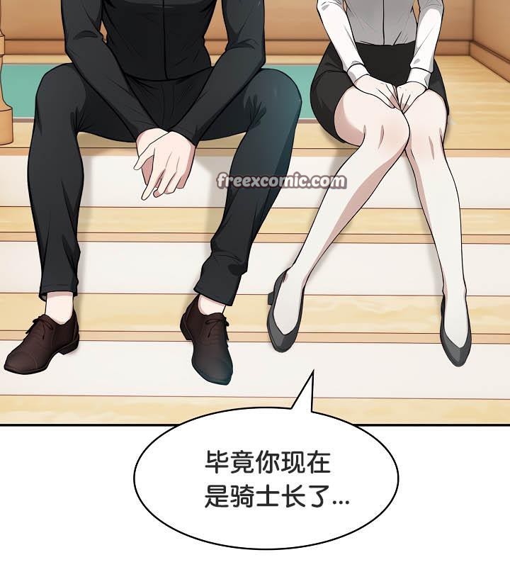 第35话 - 第135.jpg页