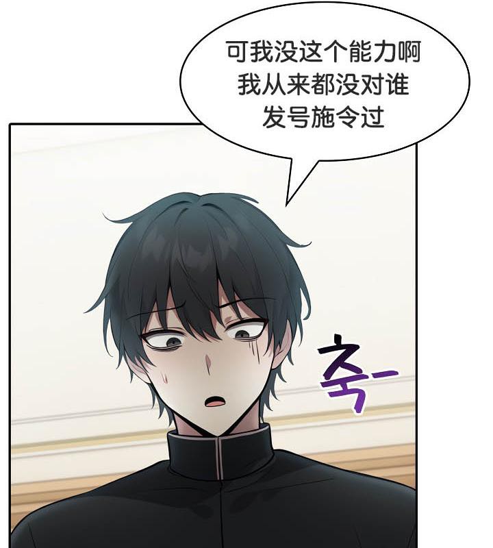 第35话 - 第137.jpg页