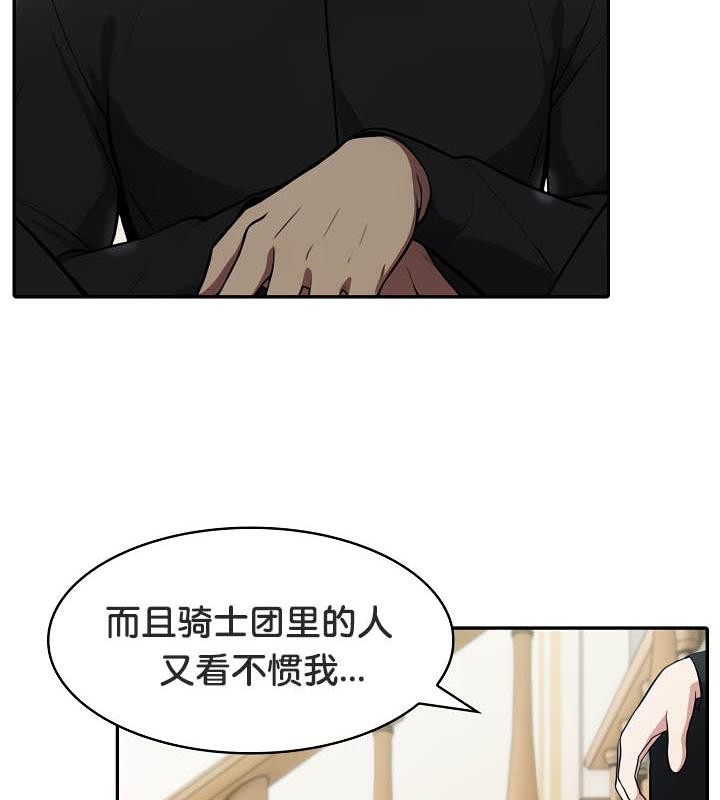 第35话 - 第138.jpg页