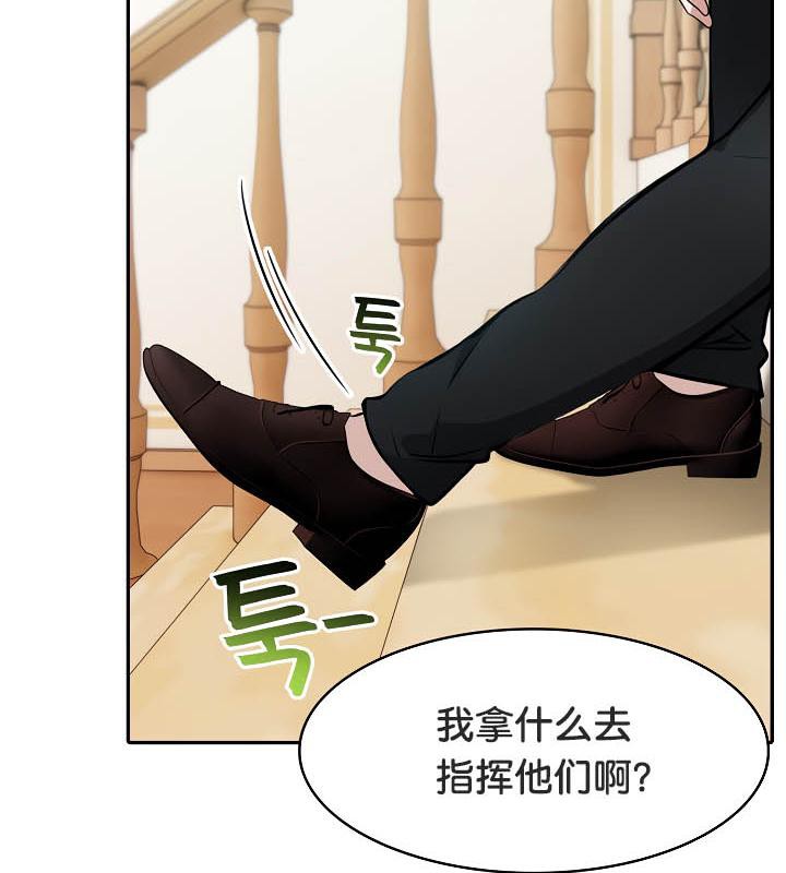 第35话 - 第139.jpg页