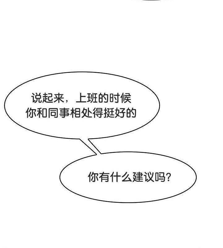 第35话 - 第140.jpg页