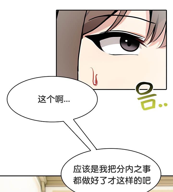 第35话 - 第143.jpg页