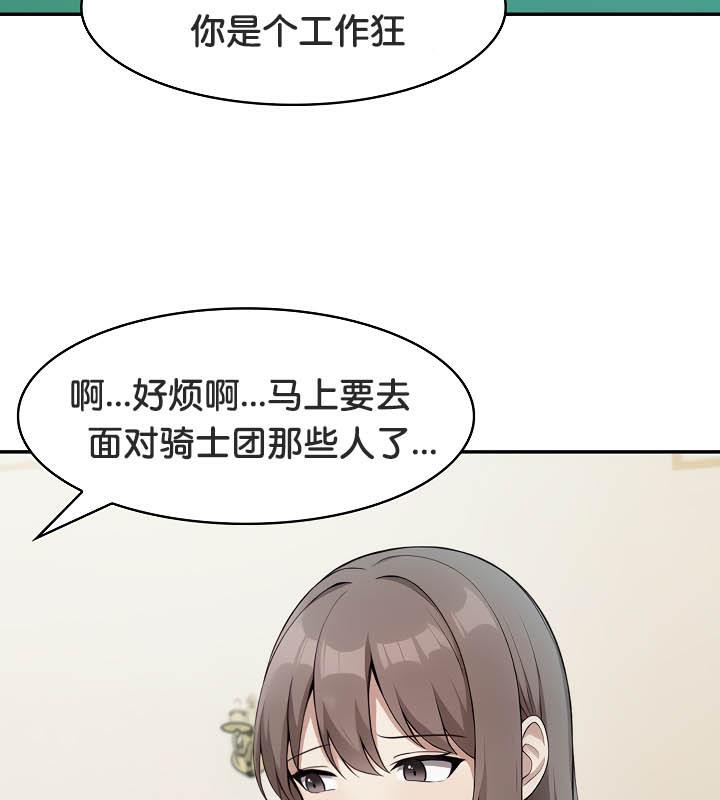 第35话 - 第145.jpg页
