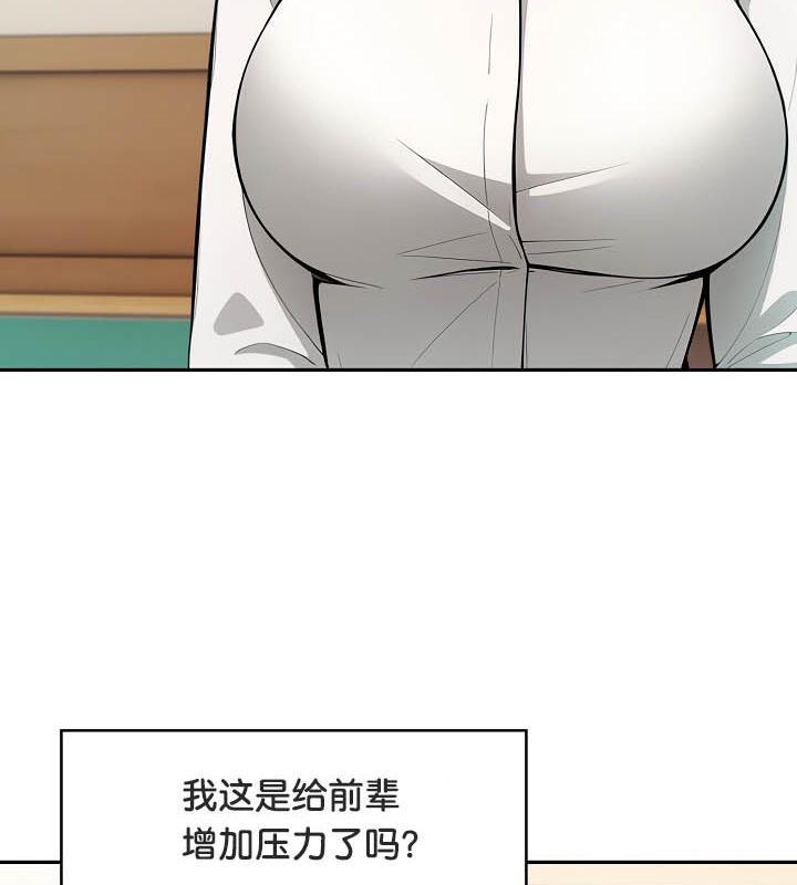 第35话 - 第147.jpg页