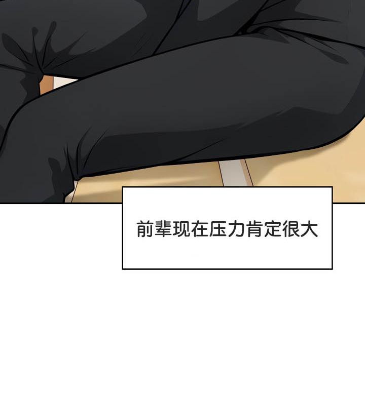 第35话 - 第149.jpg页