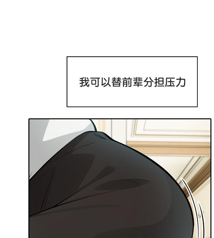 第35话 - 第152.jpg页