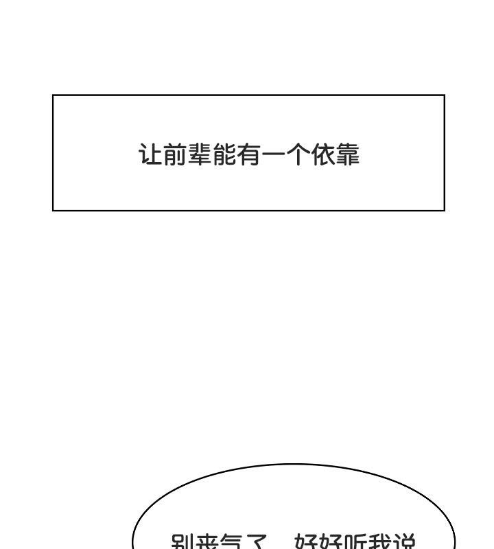 第35话 - 第154.jpg页