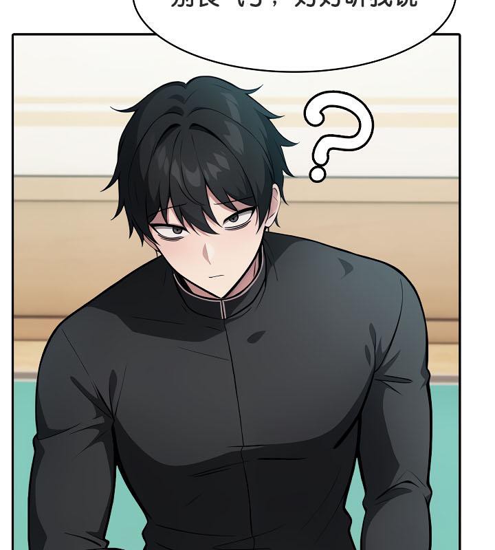 第35话 - 第155.jpg页