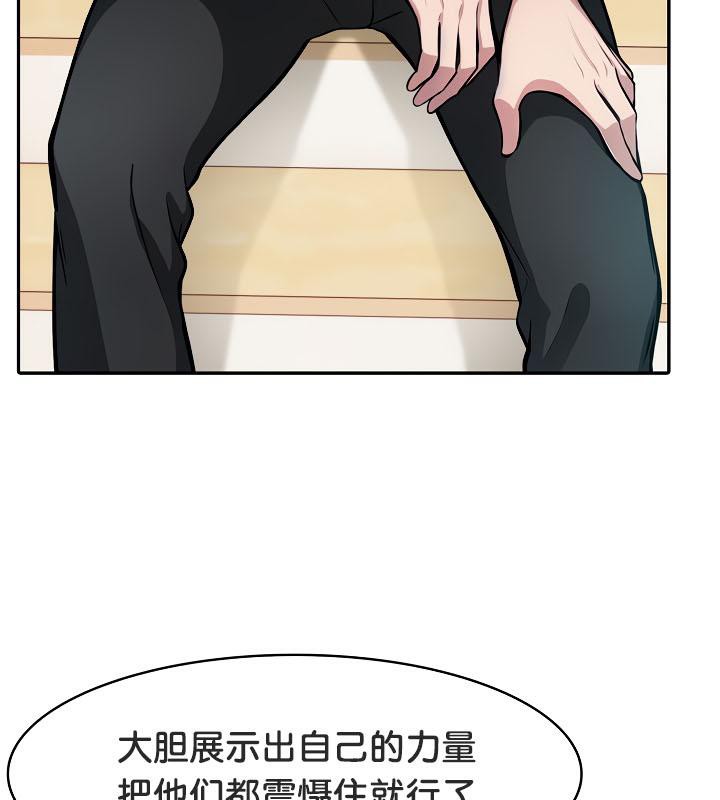 第35话 - 第157.jpg页
