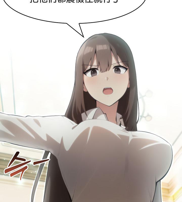 第35话 - 第158.jpg页