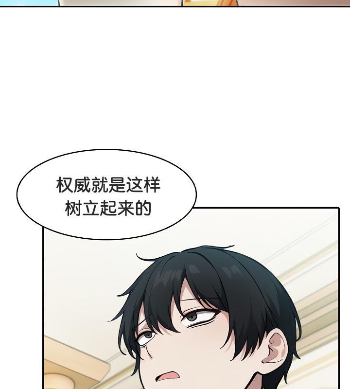 第35话 - 第160.jpg页