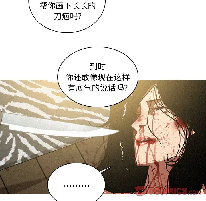第28章 - 第52.jpg页