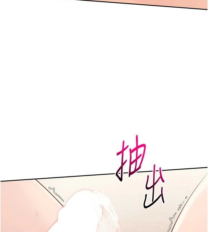 第30话-用精液击溃她的自尊心 - 第8.jpg页