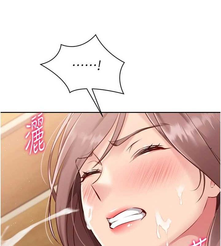 第30话-用精液击溃她的自尊心 - 第10.jpg页