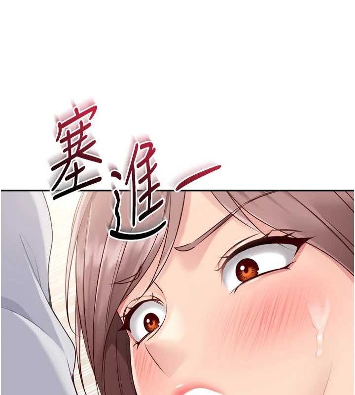 第30话-用精液击溃她的自尊心 - 第14.jpg页