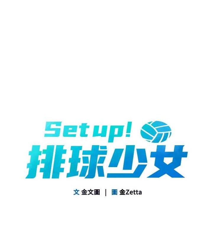 第30话-用精液击溃她的自尊心 - 第19.jpg页