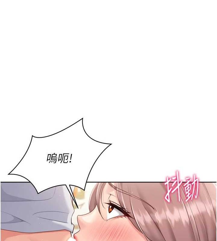 第30话-用精液击溃她的自尊心 - 第20.jpg页