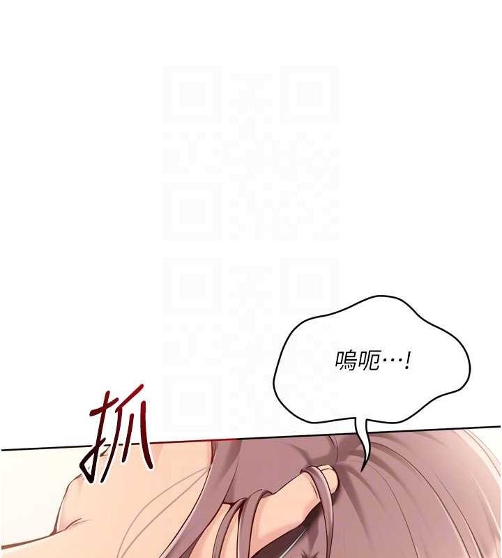 第30话-用精液击溃她的自尊心 - 第25.jpg页