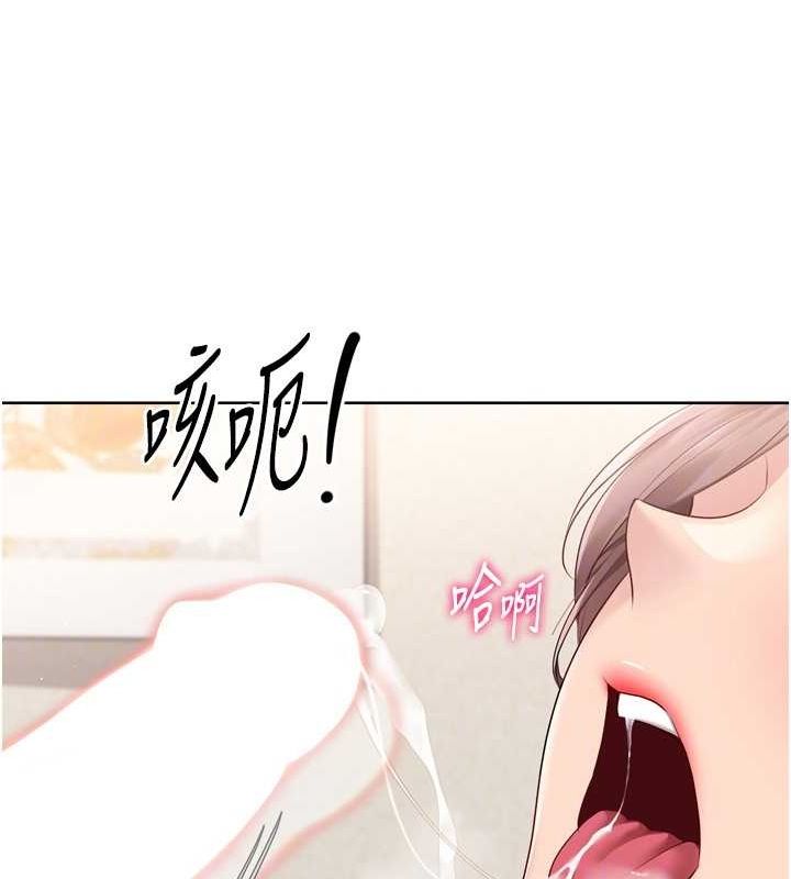 第30话-用精液击溃她的自尊心 - 第28.jpg页