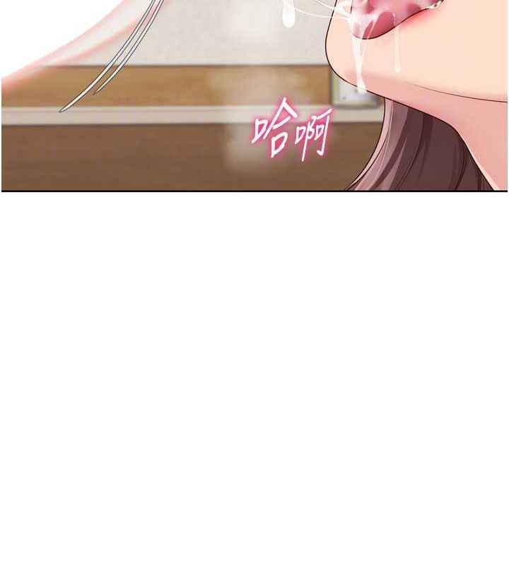 第30话-用精液击溃她的自尊心 - 第29.jpg页