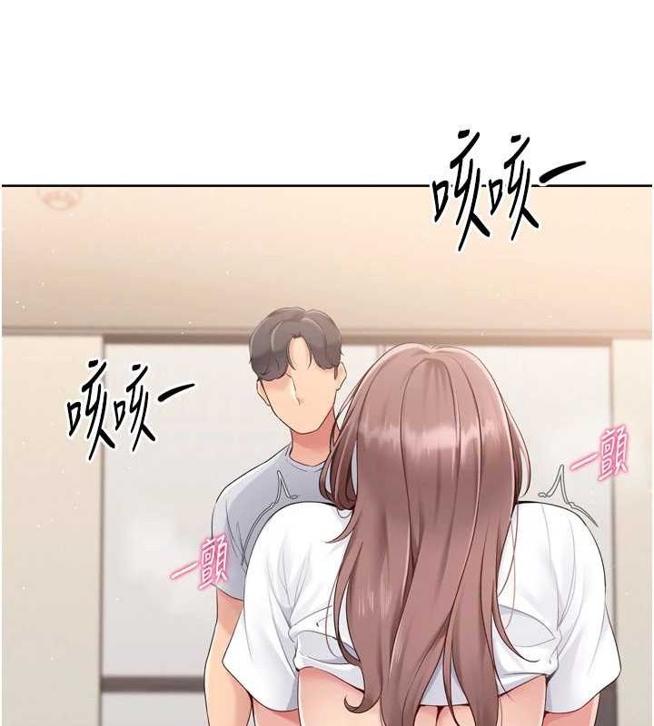 第30话-用精液击溃她的自尊心 - 第30.jpg页