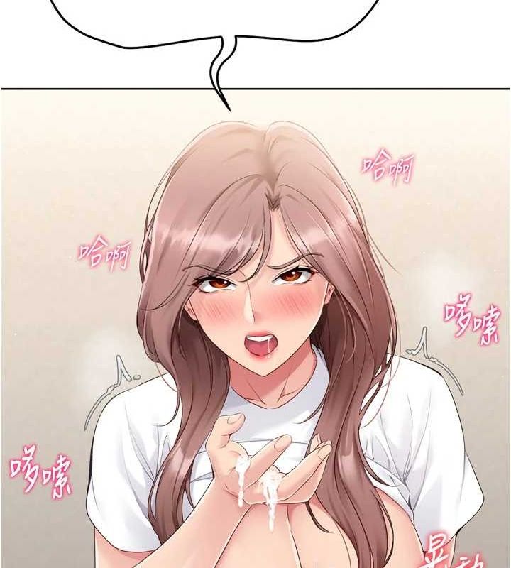 第30话-用精液击溃她的自尊心 - 第34.jpg页