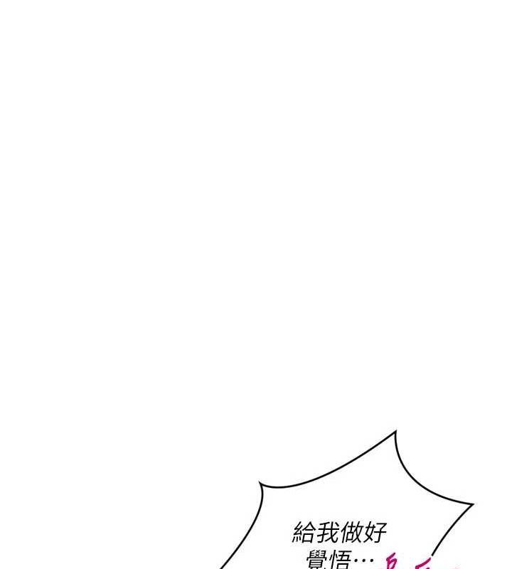 第30话-用精液击溃她的自尊心 - 第36.jpg页