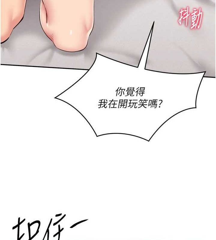 第30话-用精液击溃她的自尊心 - 第41.jpg页