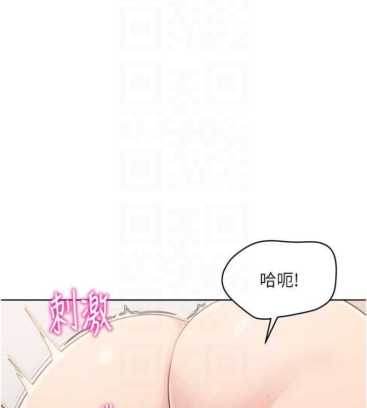 第30话-用精液击溃她的自尊心 - 第43.jpg页