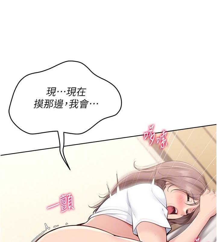 第30话-用精液击溃她的自尊心 - 第45.jpg页