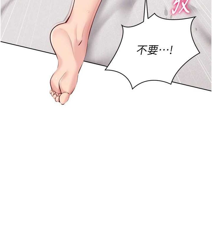 第30话-用精液击溃她的自尊心 - 第47.jpg页