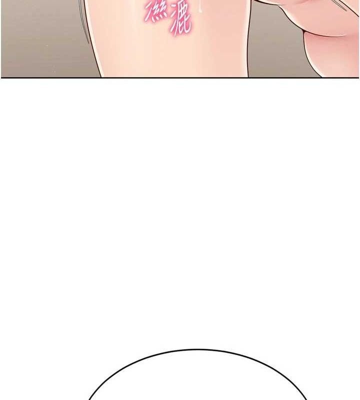 第30话-用精液击溃她的自尊心 - 第49.jpg页